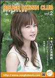 e0000943_1363259.gif