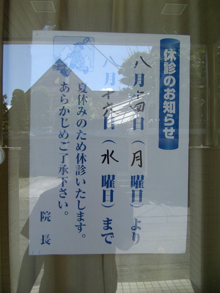 a0015846_1863261.jpg