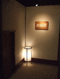 d0023346_20273561.jpg