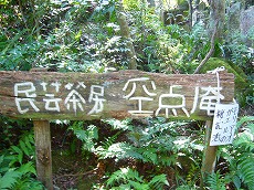 f0056250_2147069.jpg