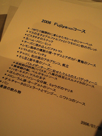 b0035734_16135096.jpg