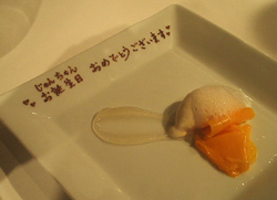 b0035734_16164284.jpg