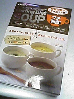 d0050040_142053.jpg