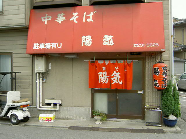 e0005253_23451360.jpg