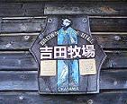 f0016981_040180.jpg