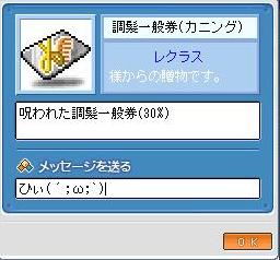 c0025794_23204965.jpg
