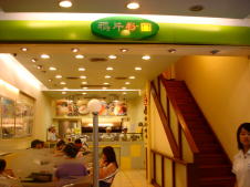 f0038904_023011.jpg