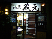 d0042618_7482725.jpg
