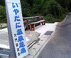 f0016981_2263251.jpg