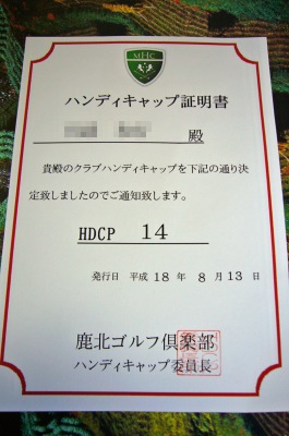 f0036700_7391225.jpg
