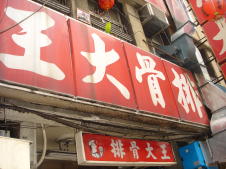 f0038904_11533961.jpg