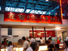 f0038904_12183158.jpg