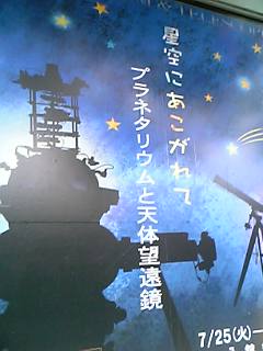 a0021608_215655.jpg