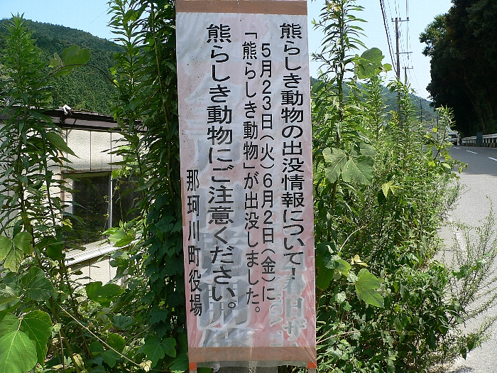 e0002314_226198.jpg