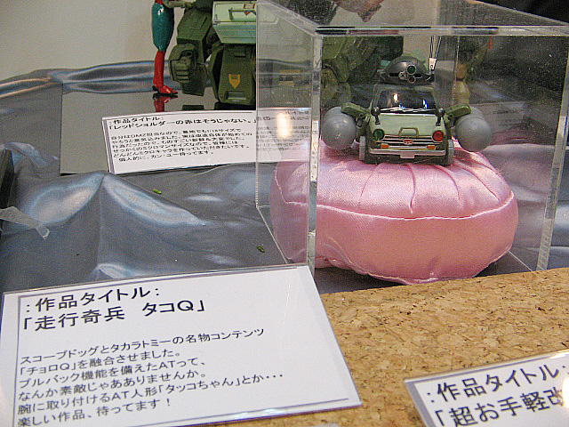 a0007635_23541279.jpg