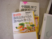 c0081552_10285454.jpg