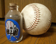 f0082356_12555883.jpg
