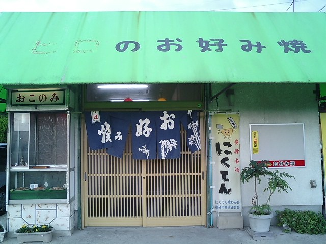 f0051283_010676.jpg