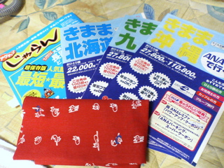 b0006289_040219.jpg