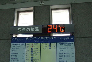 c0044199_2332687.jpg