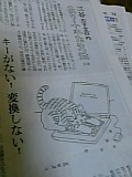 f0106823_15293454.jpg