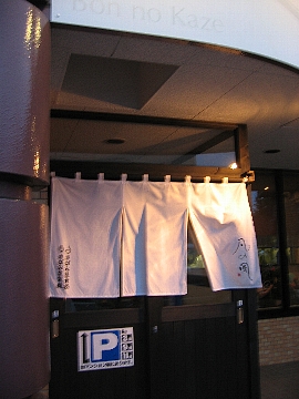 e0064128_923829.jpg