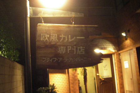 a0003138_23403670.jpg