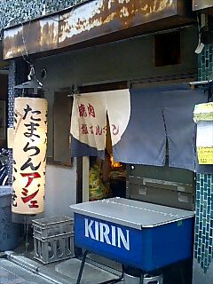 c0071847_10355943.jpg