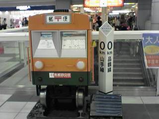 a0004359_0281286.jpg