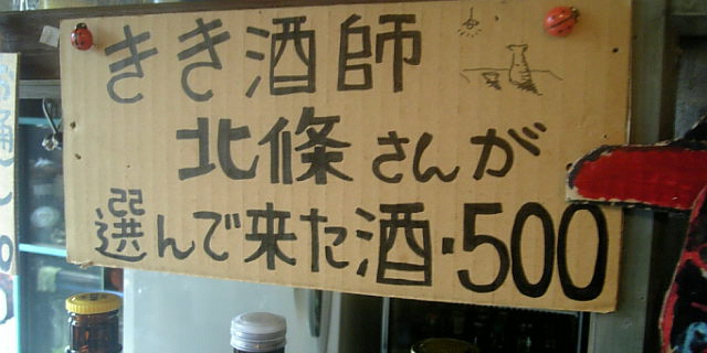 e0083359_22394689.jpg