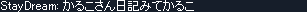 e0034686_19262719.gif