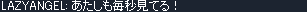 e0034686_19264199.gif