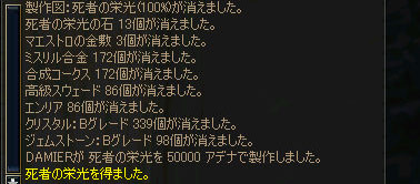 f0004387_10432890.jpg