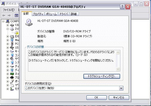d0067094_79282.jpg