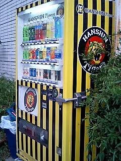 e0031798_1703623.jpg