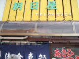 f0011734_9153556.jpg