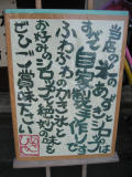 f0011734_9221998.jpg