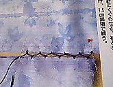 f0039934_23362562.jpg