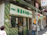 b0092475_2322779.jpg
