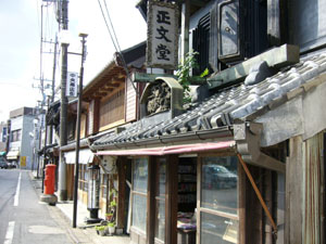 f0079980_23145615.jpg