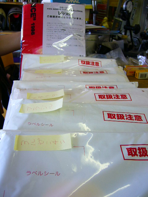 e0015108_3103853.jpg