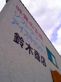 b0073782_171652.jpg
