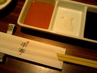 d0011689_33161.jpg