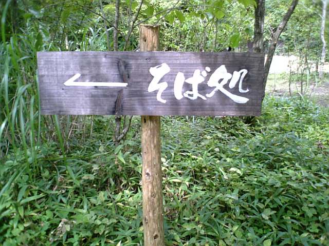 f0097101_1922859.jpg
