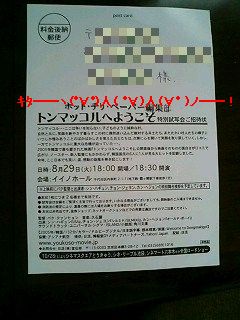 e0011707_15562231.jpg
