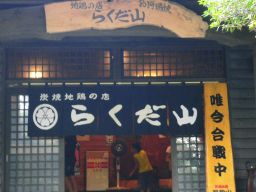 f0070275_1022421.jpg