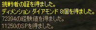 c0056384_13554025.jpg