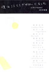 c0068090_1415699.jpg