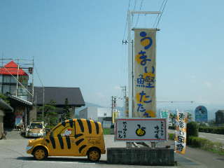 e0065830_062560.jpg