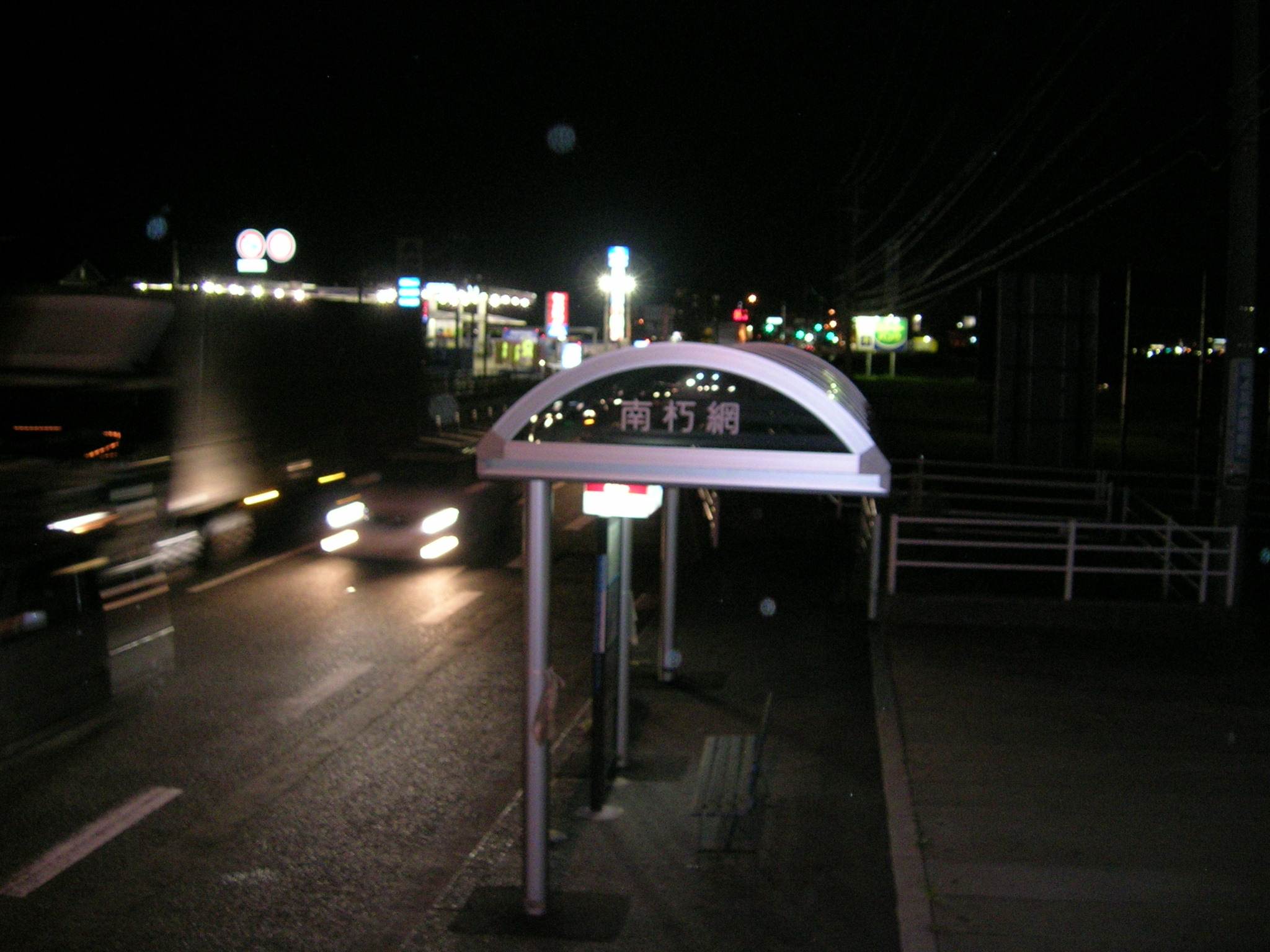 c0015444_22281733.jpg